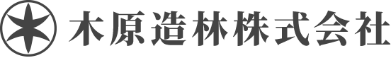 木原造林株式会社